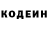 Кодеин напиток Lean (лин) AKAI KTSN