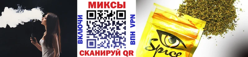 Бутират бутик наркота Липецк