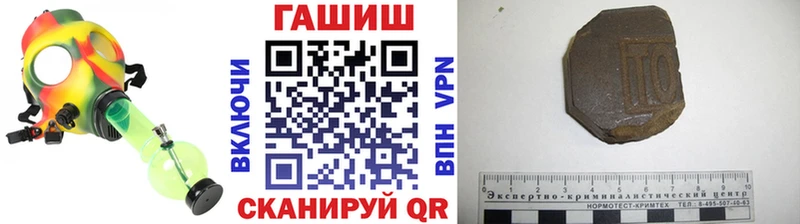 сколько стоит  Липецк  ГАШИШ VHQ 