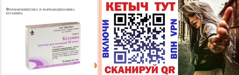 купить   Липецк  КЕТАМИН ketamine 
