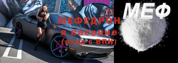 ECSTASY Абаза