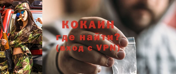 эйфоретик Абинск