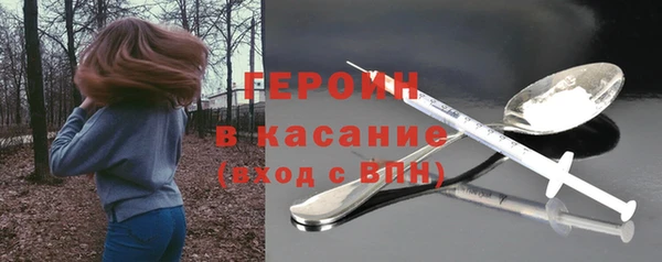 ECSTASY Абаза