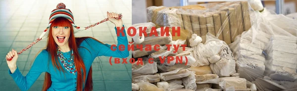 ECSTASY Абаза