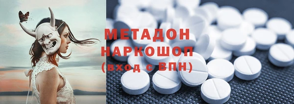 эйфоретик Абинск