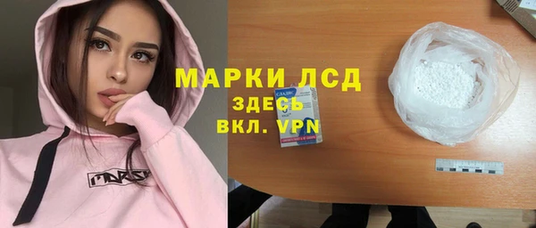 героин Магас
