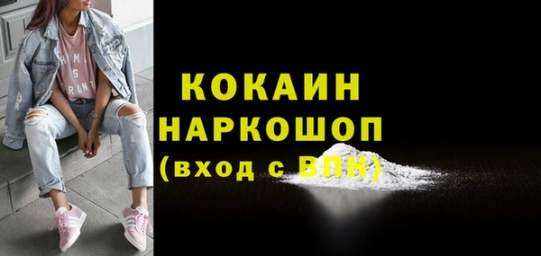 mdpv Абдулино