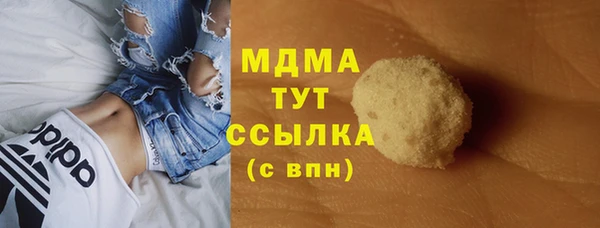 эйфоретик Абинск
