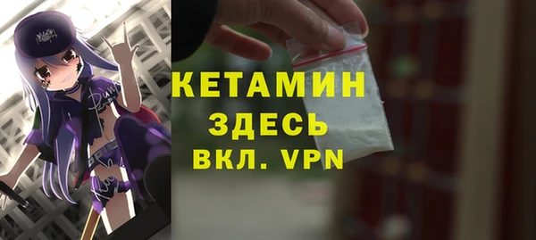 героин Магас