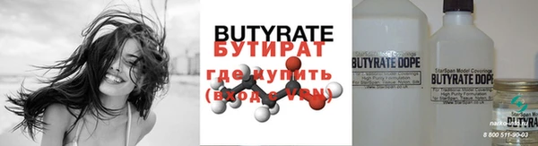 героин Магас