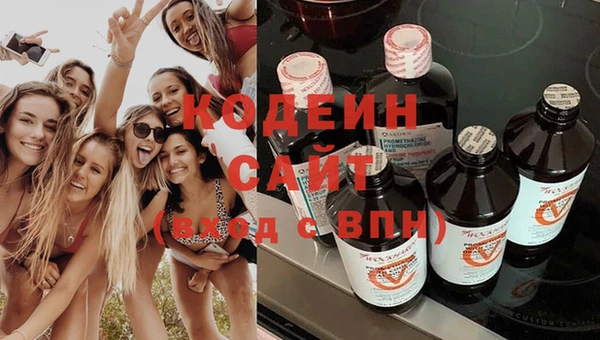 mdpv Абдулино