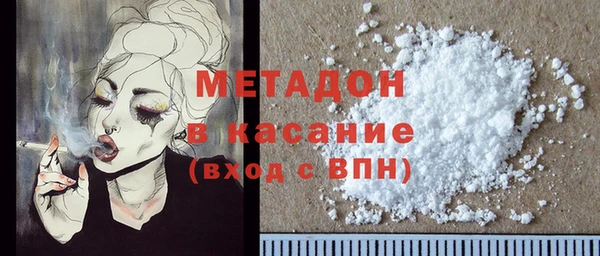 ECSTASY Абаза
