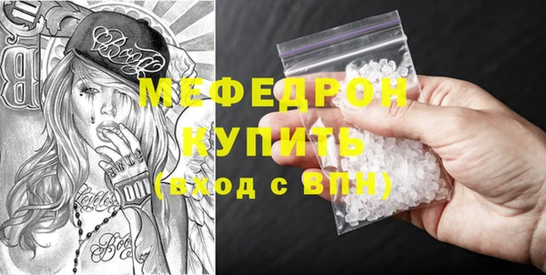эйфоретик Абинск