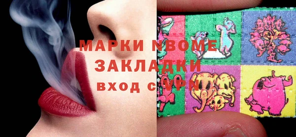 ECSTASY Абаза