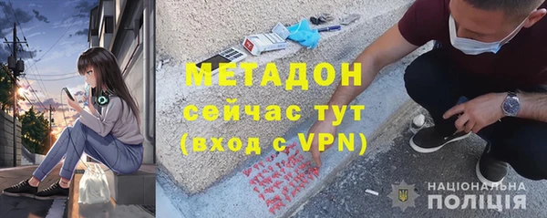 mdpv Абдулино