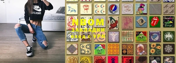 mdpv Абдулино