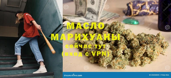 mdpv Абдулино