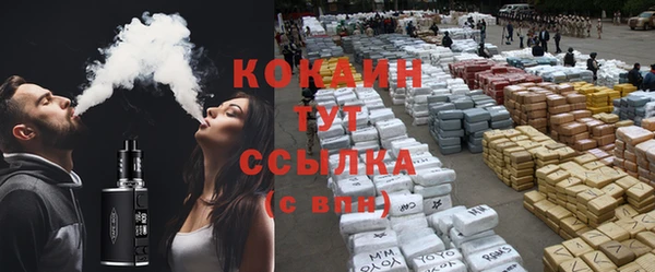 ECSTASY Абаза