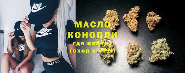 mdpv Абдулино