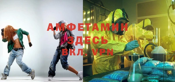 эйфоретик Абинск