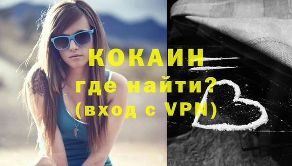 кокаин перу Магадан