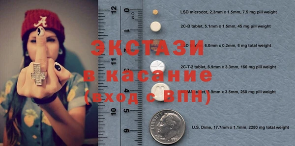 mdpv Абдулино