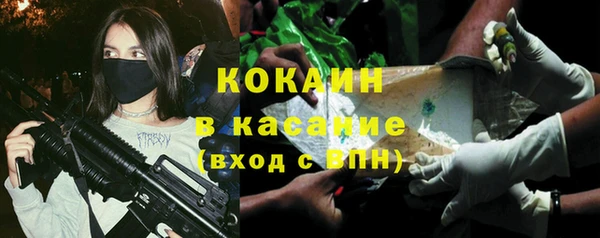 mdpv Абдулино