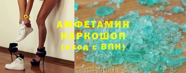 ECSTASY Абаза