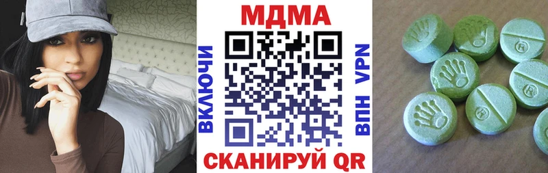 наркошоп  Липецк  МДМА Molly 