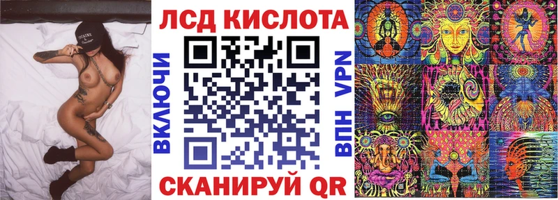 мега вход  купить   Липецк  Марки N-bome 1,8мг 