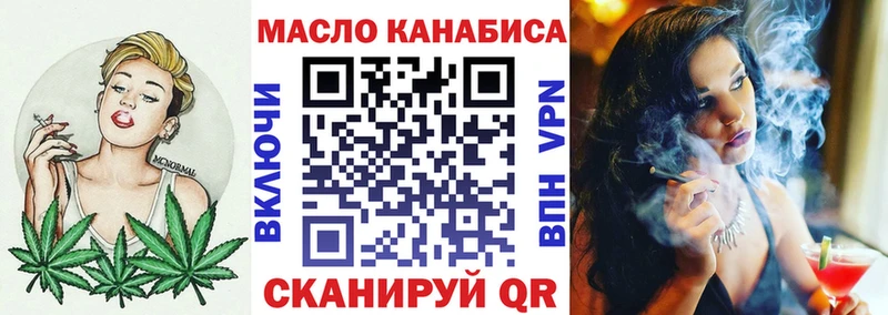 ТГК концентрат  Липецк 