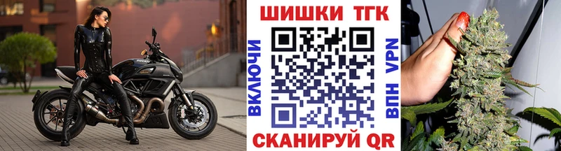 Бошки Шишки THC 21%  Липецк 